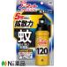 [.. пачка ] earth производства лекарство earth .. только no- коврик Pro premium 120 день минут (125ml) <1 кнопка тип спрей >[ защита растений от вредителей для квази наркотики ]
