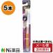 [ почтовая доставка бесплатная доставка ]e винт RIGG(lig) зубная щетка мягкость .(5 шт. комплект ) < - щетка >* цвет. выбор . не 