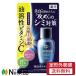 【定形外郵便】ウテナ ルミーチェ 美白オイルエッセンス (30ml) ＜シミ対策　美白　スクワラン　ホホバオイル＞【医薬部外品】
