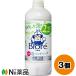 花王 ビオレu 薬用 泡ハンドソープ シトラスの香り つめかえ用 (430ml) 1個 ＜ウイルス・細菌を除菌　弱酸性＞ 【医薬部外品】【送料無料】