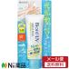 �y���[���֑��������z�r�I�� UV �A�N�A���b�` ���C�g�A�b�v�G�b�Z���X [SPF50+ PA++++] (70.0g)�����Ă��~�߁@UV�J�b�g�@�������A�b�v�@�������@�F�����Ȃ���