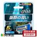 [ нестандартная пересылка ]. печать KAI RAZOR axia( kai кожа Axia ) бритва (8 штук ) <... бритва 5 листов лезвие kami санки >