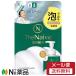【メール便送料無料】 クラシエホームプロダクツ The Naive(ザ ナイーブ)ボディソープ 泡タイプ つめかえ用 (430ml) ＜しっとりなめらか肌に＞