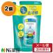 【メール便送料無料】クラシエホームプロダクツ モイスタージュ エッセンスローション さっぱり つめかえ用 (200ml) 2個セット