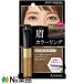 伊勢半 キスミー ヘビーローテーション カラーリングアイブロウR 04 ナチュラルブラウン(8g)
