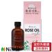 [ нестандартная пересылка ] чёрный .. главный офис rose no Arrows масло (60ml) <.*.* все тело .bo Dio il уход за ногтями уход за губами >