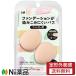 【定形外郵便】貝印 ファンデーションが染みこみにくいパフ(フィンガー用) (2個入) 1個 ＜パウダー・リキッド両用　パフ＞