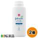  Johnson * end * Johnson Johnson натуральный детская присыпка (100g) 2 шт. комплект < сыпь ... младенец >[ маленький размер ]
