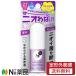 【定形外郵便】ファイントゥデイ 資生堂 デオドラントスティック EX フレッシュサボンの香り (20g) ＜汗　ニオイ　スティックタイプ＞【医薬部外品】