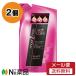 【メール便送料無料】ユニリーバ mod’s hair(モッズヘア) ホットケア シャンプー つめかえ用 (350ml) 2個セット ＜毎日のスタイリングで傷んだ髪に＞