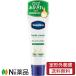 【定形外郵便】シービック Vaseline(ヴァセリン)  ハンド＆フィンガー (50g) 【医薬部外品】