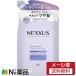 【メール便送料無料】ユニリーバ NEXXUS(ネクサス) インテンスダメージリペア シャンプー つめかえ用 (350g)