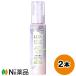 ユニリーバ LUX(ラックス) バスグロウ ストレート＆シャイン うねりケアセラム (100ml) 2本セット ＜洗い流さないトリートメント　うねり予防＞【小型】