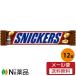 [ почтовая доставка бесплатная доставка ]ma-s Japan sni The Cars Peanuts одиночный 1 шт. входит ×12 шт. комплект [ лето пауза товар ]