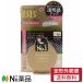 【定形外郵便】明色化粧品　モイストラボ　BBミネラルプレストパウダー　01ナチュラルベージュ　SPF40　PA++++　 く毛穴　色むらカバー＞