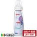 [ нестандартная пересылка ] Pigeon тонкий модель грудное вскармливание бутылка жаростойкий стеклянный 240ml (1 шт ) < бутылочка для кормления 4 месяцев примерно ~>