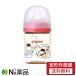 [ нестандартная пересылка ] Pigeon материнское молоко реальный чувство грудное вскармливание бутылка ( бутылочка для кормления ) пластик Bear 160ml 1 шт < Bear -.. медведь животное >