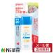 ڥ᡼̵ۥԥ UV٥ӡߥ륯 Wץƥ SPF20 PA++ (45g) ƤߤᡡʴPM2.5⤪ȩХꥢ0