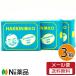 [ почтовая доставка ] Haku gold Кайро . огонь .3 шт (HAKKIN замена огонь . для замены )