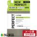 【メール便送料無料】マンダム GATSBY(ギャツビー) パーフェクトトリートメント つめかえ用 (300g) ＜髪と頭皮のダブルケア＞
