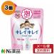 【メール便送料無料】ライオン キレイキレイ 薬用 泡ハンドソープ  つめかえ用 (200ml) 3個セット ＜ハンドソープ＞【医薬部外品】