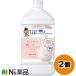 ライオン キレイキレイ 薬用ハンドコンディショニングソープ つめかえ用 大型サイズ (700ml) 2個セット 【医薬部外品】