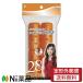 【定形外郵便】ビューティーワールド 美人巻きカーラー (28mm) セレブ系ロング オレンジ 114-21A ＜ヘアアレンジ　ミックス巻き＞