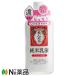 リアル 美人ぬか 純米 しっとり乳液(130ml)【小型】