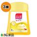 レキットベンキーザー・ジャパン ミューズ ノータッチ泡ハンドソープ 付替ボトル ピーチ＆ローズの香り (250ml) 3個セット【医薬部外品】