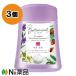 レキットベンキーザー・ジャパン ミューズ ノータッチ泡ハンドソープ 付替ボトル ボタニカル (250ml) 3個セット【医薬部外品】