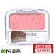 【定形外郵便】セザンヌ化粧品 セザンヌ(CEZANNE) ナチュラルチークN (01 ピーチピンク ＜パウダーチーク＞