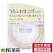 【定形外郵便】セザンヌ化粧品 セザンヌ(CEZANNE) うるふわ仕上げパウダー 01 ルーセントベージュ SPF16 PA++ (5.0g)  ＜フェイスパウダー＞