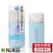 【定形外郵便】セザンヌ化粧品 セザンヌ(CEZANNE) 皮脂テカリ防止下地 ライトブルー SPF28 PA++ (30ml)  ＜化粧下地　崩れにくく化粧持ち持続＞