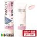 【定形外郵便】セザンヌ化粧品 セザンヌ(CEZANNE) UVトーンアップベース ピンク SPF50+ PA++++ (30g)  ＜トーンアップ　透明感下地＞