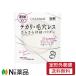 【定形外郵便】セザンヌ化粧品 セザンヌ(CEZANNE) 毛穴レスパウダー CL クリア つめかえ用 (8g)  ＜さらさら持続　石鹸でオフ＞