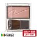 【定形外郵便】セザンヌ化粧品 セザンヌ(CEZANNE) チークブラッシュ 01 フォギーローズ (2.2g) ＜ハイライト　チーク　アイシャドウ　ツヤだし＞