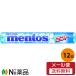 [ почтовая доставка бесплатная доставка ]klasie men tos мята 37.5g×1 2 шт 