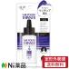 【定形外郵便】D.U.P ディーアップ ネイルソルベント (50ml) ＜マニキュア　うすめ液＞