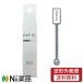 【定形外郵便】柳瀬 RAFUL マグネットネイル用スティック (12g) ＜セルフネイル　ジェルネイル＞