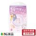 【定形外郵便】常盤薬品工業 サナ 素肌記念日 スキンケアパウダー ヌードピンク (10g) ＜フェイスパウダー＞