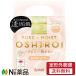 【定形外郵便】常盤薬品工業 サナ 舞妓はん おしろい N 02 肌色 シアーベージュ (10g) ＜崩れない、乾かない　美容液パウダー＞