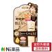 【定形外郵便】常盤薬品工業 サナ 毛穴パテ職人 エッセンスBBクリーム ML モイストリフト 自然な肌色 SPF50+／PA++++ ＜毛穴カバー＞
