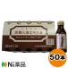  Yamato . такой же производства лекарство Goryeo морковь экстракт *D (100ml×50шт.@) < питание напиток Goryeo морковь >