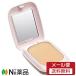 ڥ᡼̵ۥݡ KOSE Υ ꡼ߥ եǡ UV 41 [SPF25 PA++] (9.0g)