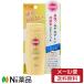 【定形外郵便】コーセーコスメポート サンカット パーフェクトUV ジェル スーパーウォータープルーフ (100g) SPF50+ PA++++ ＜日焼け止め＞