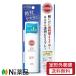 【定形外郵便】コーセーコスメポート サンカットR プロテクトUV スプレー (60g) SPF50+ PA++++ ＜日焼け止めスプレー＞