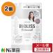 【メール便送料無料】コーセーコスメポート サロンスタイル ビオリス ボタニカル シャンプー スムース＆スリーク つめかえ (340ml)  2個セット
