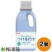 jekschuchu baby присоединение . только (1.1L) 2 шт. комплект < бутылочка для кормления мойка овощи * фрукты * детская посуда и т.п. пищевая добавка >