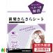 【定形外郵便】粧美堂 前髪さらさらシート SPV74325 (40枚入) ＜前髪のベタつきを解消！＞