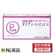 [ no. (2) kind pharmaceutical preparation ][ non-standard-sized mail ]alaks adult no-sin pure (48 pills )< menstrual pain cephalodynia etc. >